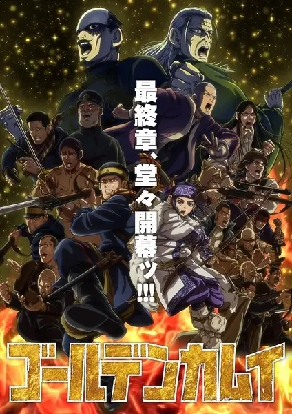 Poster za anime Golden Kamuy: Saishuushou - gledaj na Balkanime