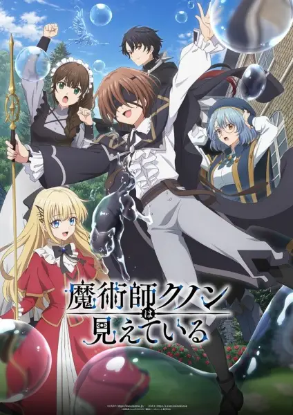 Majutsushi Kunon wa Mieteiru