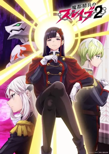 Poster za anime Mato Seihei no Slave 2 - gledaj na Balkanime