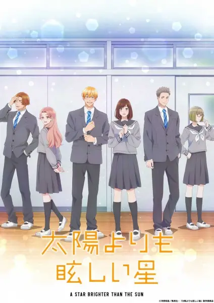 Poster za anime Taiyou yori mo Mabushii Hoshi - gledaj na Balkanime