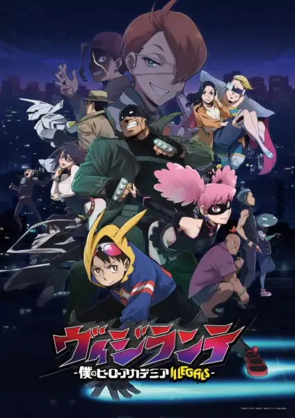 Poster za anime Vigilante: Boku no Hero Academia Illegals - gledaj na Balkanime