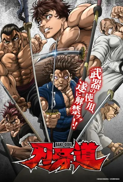 Poster za anime Baki-dou - gledaj na Balkanime