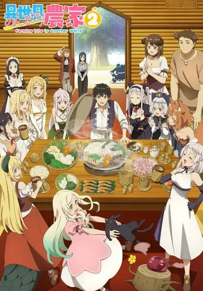 Poster za anime Isekai Nonbiri Nouka 2 - gledaj na Balkanime