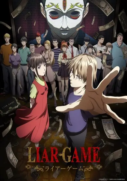 Poster za anime Liar Game - gledaj na Balkanime