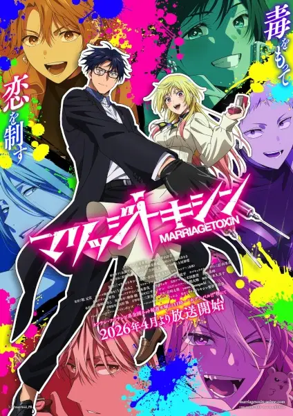 Poster za anime Marriagetoxin - gledaj na Balkanime