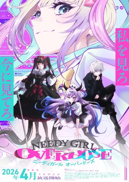 Poster za anime Needy Girl Overdose - gledaj na Balkanime