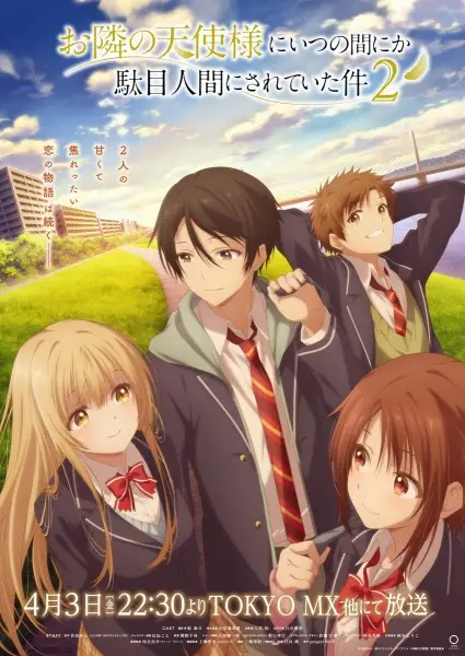 Poster za anime Otonari no Tenshi-sama ni Itsunomanika Dame Ningen ni Sareteita Ken 2 - gledaj na Balkanime