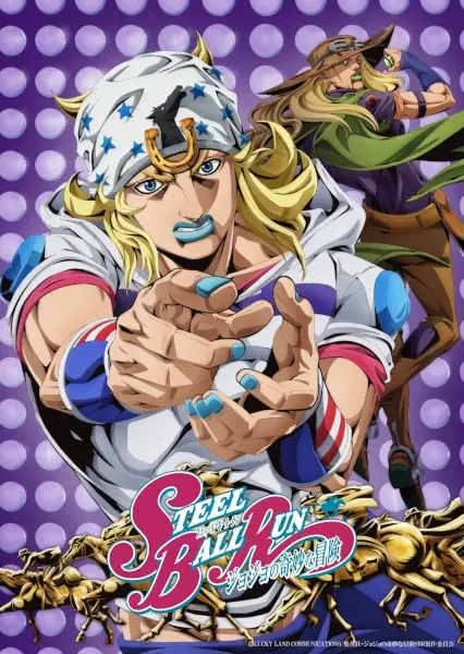 Poster za anime Steel Ball Run: JoJo no Kimyou na Bouken - gledaj na Balkanime