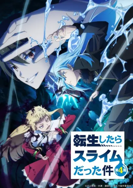 Poster za anime Tensei shitara Slime Datta Ken 4th Season - gledaj na Balkanime