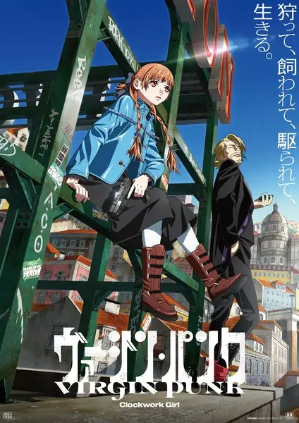 Poster za anime Virgin Punk: Clockwork Girl - gledaj na Balkanime