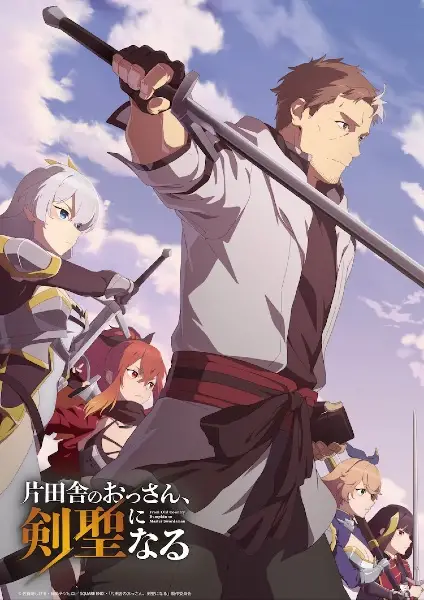 Poster za anime Katainaka no Ossan, Kensei ni Naru - gledaj na Balkanime
