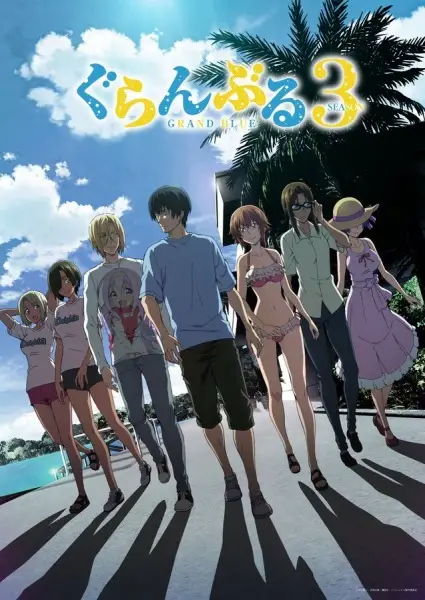 Poster za anime Grand Blue Season 3 - gledaj na Balkanime