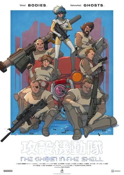 Poster za anime Koukaku Kidoutai (TV) - gledaj na Balkanime