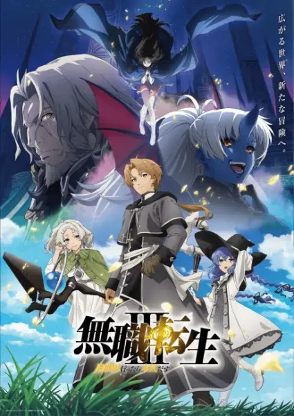 Poster za anime Mushoku Tensei III: Isekai Ittara Honki Dasu - gledaj na Balkanime