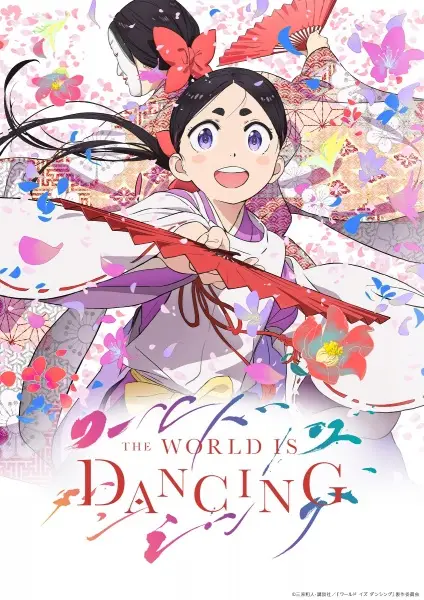 Poster za anime World Is Dancing - gledaj na Balkanime