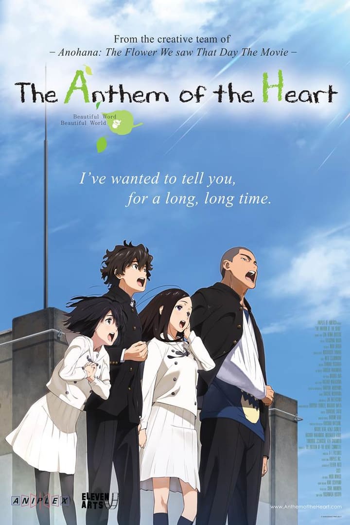 Poster za anime Kokoro ga Sakebitagatterunda. - gledaj na Balkanime