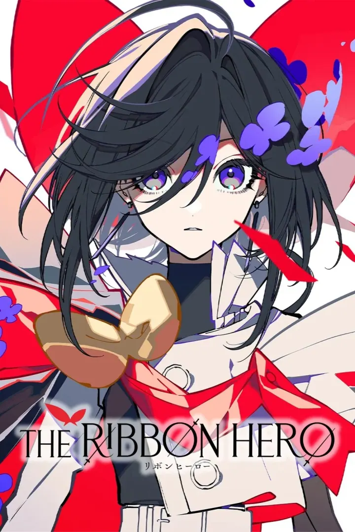 Poster za anime The Ribbon Hero - gledaj na Balkanime
