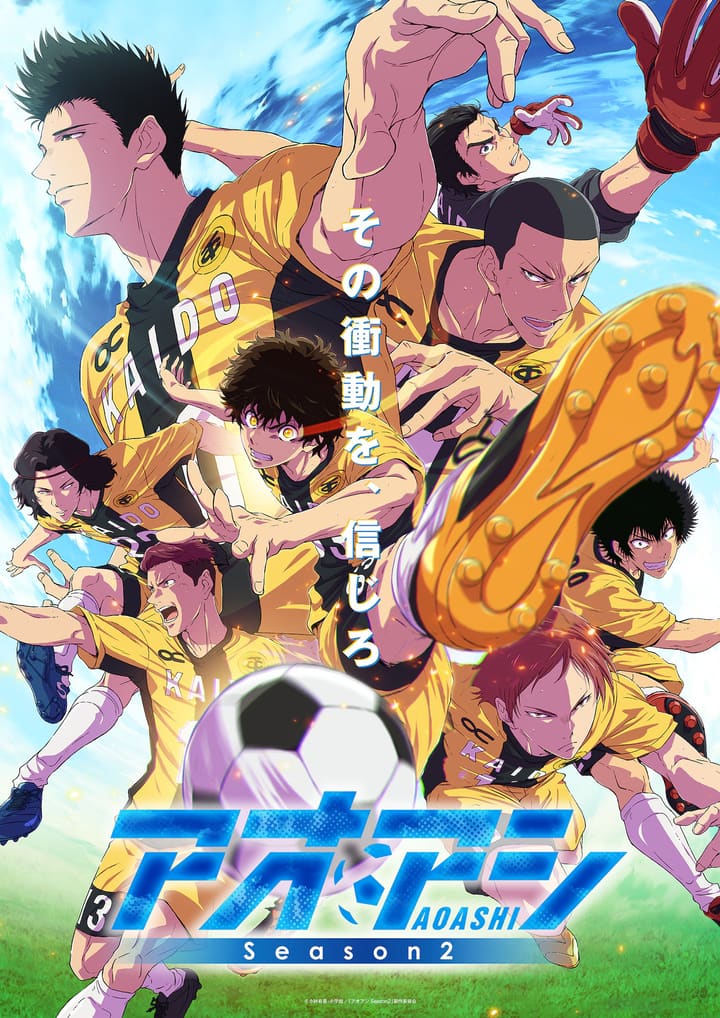 Poster za anime Ao Ashi Season 2 - gledaj na Balkanime