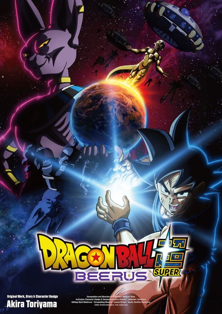 Poster za anime Dragon Ball Super: Beerus - gledaj na Balkanime