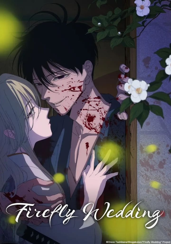 Poster za anime Hotaru no Yomeiri - gledaj na Balkanime