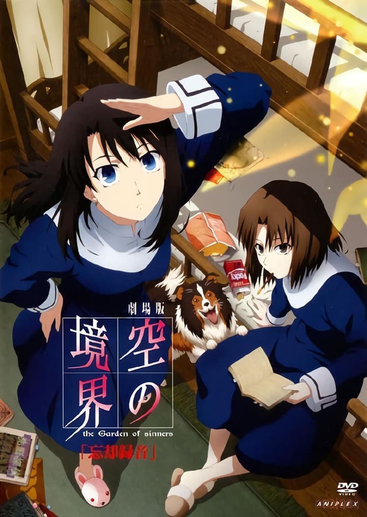 Poster za anime Kara no Kyoukai Movie 6: Boukyaku Rokuon - gledaj na Balkanime