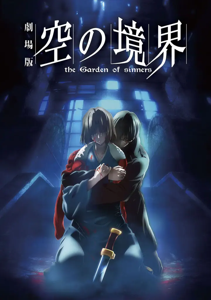 Poster za anime Kara no Kyoukai Movie 7: Satsujin Kousatsu (Go) - gledaj na Balkanime