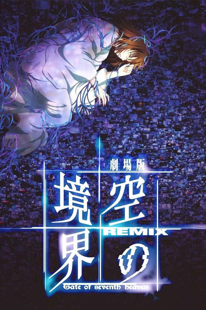Poster za anime Kara no Kyoukai Remix: Gate of Seventh Heaven - gledaj na Balkanime