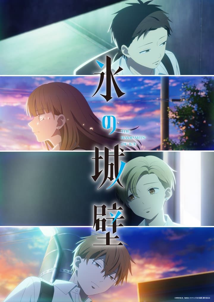 Poster za anime Koori no Jouheki 2nd Season - gledaj na Balkanime