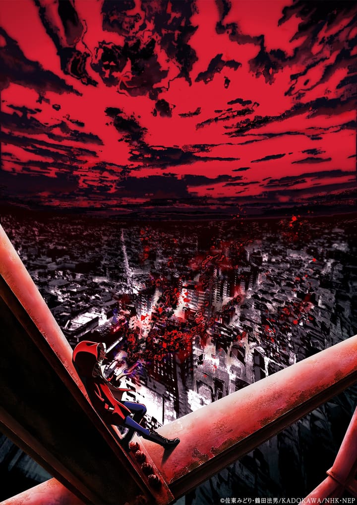 Poster za anime Kyoufu Collector - gledaj na Balkanime
