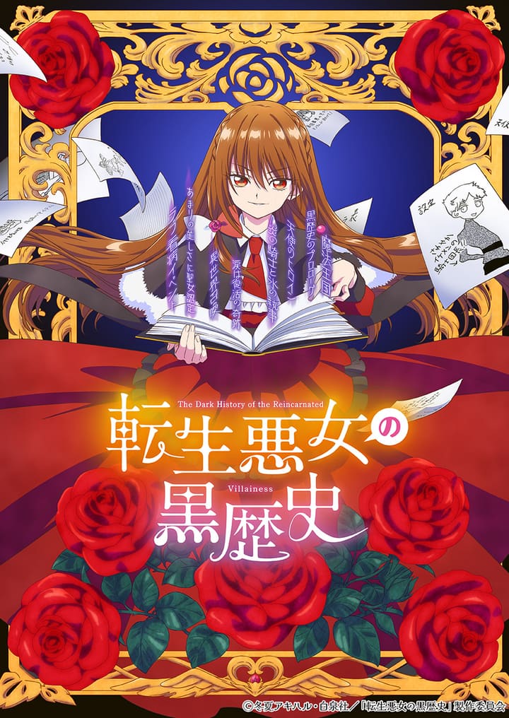 Poster za anime Tensei Akujo no Kuro Rekishi OVA - gledaj na Balkanime