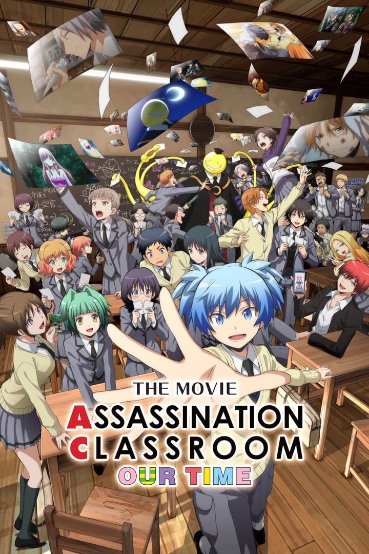 Poster za anime Ansatsu Kyoushitsu Movie: Minna no Jikan - gledaj na Balkanime