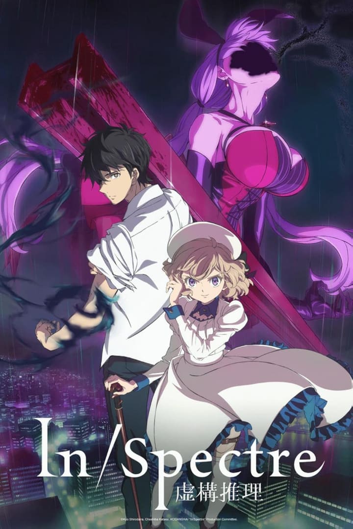 Poster za anime Kyokou Suiri - gledaj na Balkanime