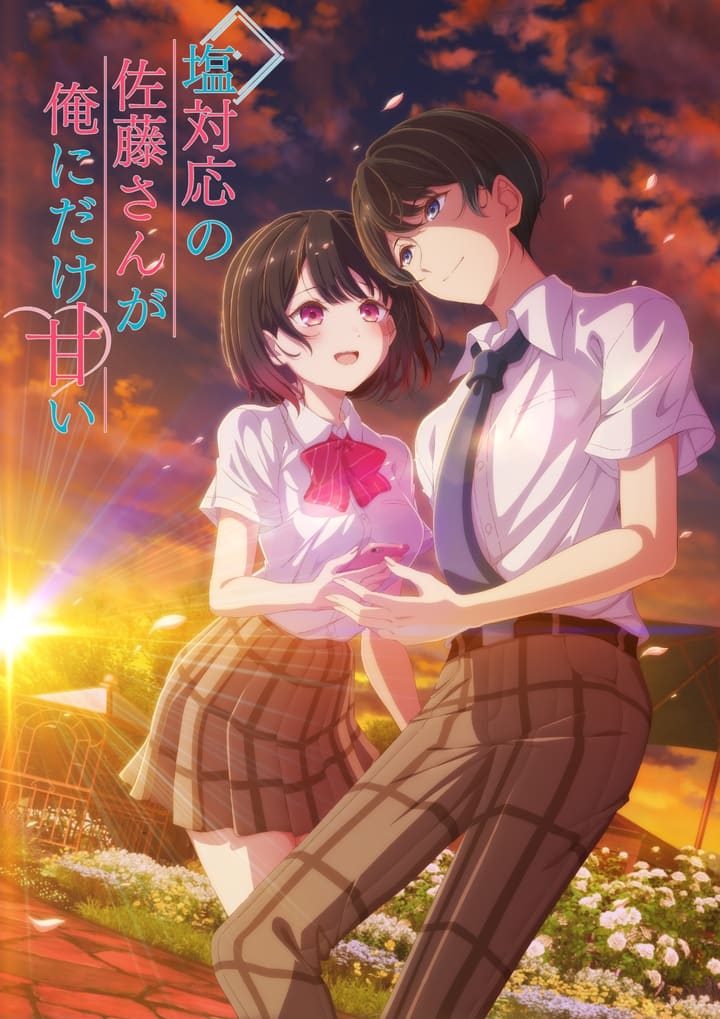 Poster za anime Shiotaiou no Satou-san ga Ore ni dake Amai - gledaj na Balkanime