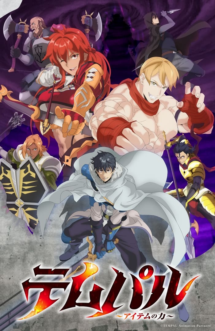 Poster za anime Tempal: Item no Chikara - gledaj na Balkanime