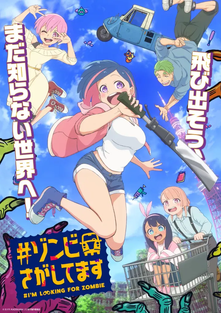 Poster za anime #Zombie Sagashitemasu - gledaj na Balkanime
